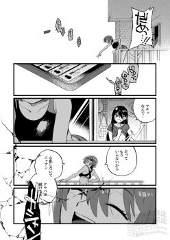 2girls amate_yuzuriha artist_name bra cellphone closed_eyes commentary_request gundam gundam_gquuuuuux hair_between_eyes long_hair multiple_girls nyaan_(gundam_gquuuuuux) open_mouth phone railing shirt short_hair short_sleeves shorts smartphone speech_bubble throwing translation_request twitter_username underwear watermark yukataro
