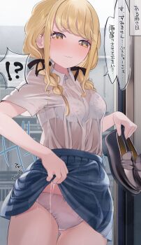 1girl black_ribbon black_shoes blonde_hair blue_skirt blush braid eureka_814 floral_print_bra fujita_kotone gakuen_idolmaster highres holding holding_shoes holding_unworn_clothes idol idolmaster long_hair panties rain ribbon shirt shoes skirt solo twin_braids underwear unworn_shoes white_panties white_shirt yellow_eyes