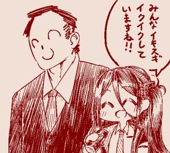 Rule 34 | 1girl, anonymous (japanese), aris (blue archive), black hair, blue archive, blush, closed eyes, doodle sensei (blue archive), imageboard colors, long hair, lowres, monochrome, open mouth, sensei (blue archive), smile, translation request, very long hair