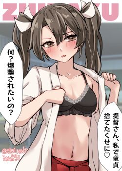 1girl absurdres black_bra blush bra breasts brown_eyes character_name green_hair hair_ribbon hakama hakama_short_skirt hakama_skirt highres japanese_clothes kantai_collection kitahama_(siroimakeinu831) long_hair looking_at_viewer navel one-hour_drawing_challenge open_clothes open_mouth open_shirt red_skirt ribbon side_ponytail skirt solo stomach text_background translation_request twintails twitter_username underwear white_ribbon zuikaku_(kancolle)