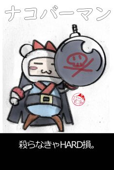 1girl artist_name black_hair bomb bomberman chibi closed_eyes cosplay explosive fingerless_gloves gloves hair_ribbon highres japanese_text legs long_hair nakoruru pantyhose ribbon samurai_spirits smile snk solo the_king_of_fighters thighs traditional_media translation_request