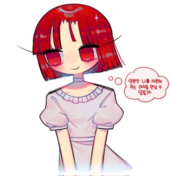 1018sus 1girl bare_arms blunt_bangs blunt_ends blush bob_cut choker closed_mouth collarbone corrupted_twitter_file cropped_torso curtained_hair dress facing_viewer flat_chest frilled_dress frills grey_dress highres jitome korean_text long_eyelashes looking_to_the_side no_nose no_pupils original puffy_short_sleeves puffy_sleeves red_eyes red_hair short_hair short_sleeves simple_background smile solo speech_bubble straight-on thought_bubble translation_request very_big_eyes white_background white_choker
