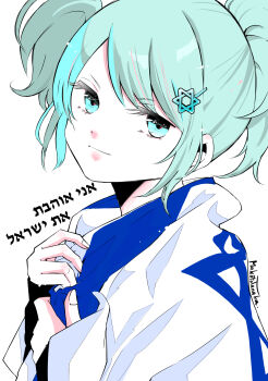 1girl aqua_hair artist_name black_shirt blue_eyes blue_hair closed_mouth commentary english_commentary fingernails flag hair_ornament hands_up hebrew_text hexagram highres holding holding_flag israeli_flag jitome long_sleeves looking_at_viewer multicolored_hair original pale_skin politics shirt short_hair short_twintails sidelocks simple_background sleeves_past_wrists smile solo star_(symbol) star_hair_ornament star_of_david streaked_hair swept_bangs tanaka_makoto translation_request twintails two-tone_hair upper_body white_background