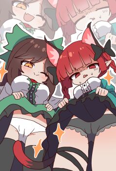 Rule 34 | 2girls, ;), ;d, absurdres, animal ears, black hair, black panties, blunt bangs, bow, breasts, cameltoe, cat ears, cat girl, cat tail, clothes lift, commission, extra ears, fang, from below, green bow, hair bow, highres, kaenbyou rin, lifting own clothes, looking at viewer, magg (user mtca8588), multiple girls, one eye closed, open mouth, orange eyes, panties, partially shaded face, pointy ears, red eyes, red hair, reiuji utsuho, skin fang, smile, star (symbol), sweat, tail, touhou, underwear, white panties, zoom layer