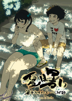 Rule 34 | 1boy, 1girl, artist name, bad id, bad pixiv id, bare shoulders, black hair, blue eyes, boots, braid, breasts, brother and sister, camisole, cleavage, closed eyes, clothes writing, comic, dekkano!!, eyebrows, flip-flops, food, grin, hair bobbles, hair ornament, hand on another's knee, highres, huge breasts, large breasts, long hair, mucchan, open mouth, original, plump, popsicle, popsicle stick, pout, sandals, shirt, short hair, short shorts, shorts, siblings, sitting, smile, suzurikawa sasha, sweat, synecdoche, t-shirt, thick thighs, thighs, twin braids