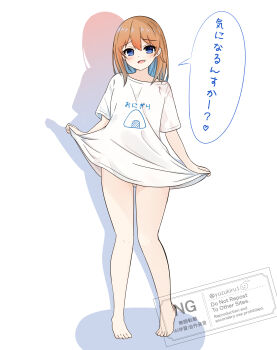 1girl absurdres barefoot blue_eyes brown_hair clothes_lift colored_inner_hair commentary_request dot_nose double-parted_bangs highres lifting_own_clothes long_shirt medium_hair multicolored_hair no_pants no_pupils open_mouth original pigeon-toed print_shirt raised_inner_eyebrows shadow shirt shirt_lift short_sleeves simple_background smile solo speech_bubble standing t-shirt translation_request watermark white_background white_shirt yuzukiru1