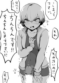 Rule 34 | 1boy, 1girl, blush, breasts, censored, commentary request, cowboy shot, dress, greyscale, hetero, jacket, looking at penis, looking at viewer, monochrome, mosaic censoring, open clothes, open jacket, open mouth, original, penis, sadahiro (chicken nugget gyuuniku aji), short hair, solo focus, translation request, v-shaped eyebrows