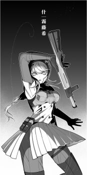 1girl absurdres armor black_hairband bow braid breastplate commentary_request full_body gloves grey_hair greyscale gun hair_bow hairband highres holding holding_gun holding_weapon kirifuji_nozomi last_defense_academy_school_uniform long_hair looking_at_viewer mole mole_under_eye monochrome open_mouth pleated_skirt school_uniform skirt smwtrnm solo solo_focus standing star_(sky) the_hundred_line_-last_defense_academy- thighhighs weapon white_hair
