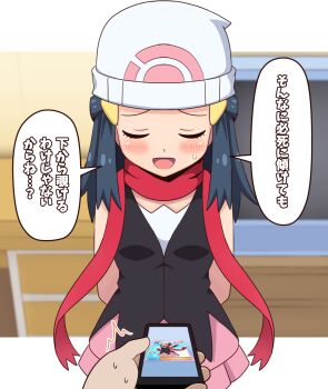 1girl 1other :d arms_behind_back beanie black_hair black_shirt blurry blurry_background blush closed_eyes commentary_request dawn_(pokemon) hair_ornament hairclip hat holding holding_phone long_hair nintendo ootori_(kyoya-ohtori) open_mouth phone pink_skirt pokemon pokemon_dppt pokemon_tcg pokemon_tcg_pocket raised_inner_eyebrows red_scarf scarf shirt sidelocks skirt sleeveless sleeveless_shirt smile speech_bubble sweatdrop tongue translation_request white_hat