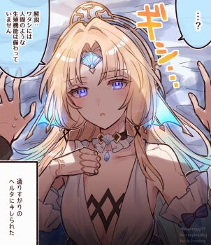 Rule 34 | 1girl, 1other, android, bed sheet, black choker, blonde hair, blue eyes, breasts, chest jewel, choker, clenched hand, collarbone, commentary request, detached sleeves, dress, expressionless, frilled choker, frilled sleeves, frills, hair intakes, highres, honkai: star rail, honkai (series), joints, looking at viewer, on bed, parted bangs, parted lips, pearl (honkai: star rail), pov, robot joints, sleeveless, sleeveless dress, small breasts, solo focus, sorimachi-doufu, tiara, translation request, twitter username, upper body, watermark, white dress