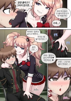 1boy 1girl :o :q ahoge bear_hair_ornament blonde_hair blush bound bound_arms bow bowtie bra breasts brown_hair bulge choker cleavage comic crotch_rub danganronpa:_trigger_happy_havoc danganronpa_(series) enoshima_junko erection erection_under_clothes grin hair_ornament hand_on_another's_face hetero highres imminent_rape lace lace-trimmed_bra lace_choker lace_trim large_breasts long_hair maggea22 miniskirt naegi_makoto nail_polish red_nails restrained rope sequential short_hair skirt smile sweat teeth tongue tongue_out twintails underwear upper_teeth_only