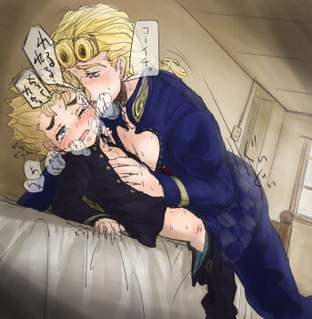 bad_id bad_pixiv_id bed blonde_hair blue_eyes blush braid bug clothed_sex clothes_pull gakuran giorno_giovanna hanao_(sechzehn) height_difference hirose_koichi insect jojo_no_kimyou_na_bouken ladybug loose_clothes male_focus multiple_boys one_eye_closed pants pants_pull plug school_uniform sex short_hair shota sweat tears vento_aureo yaoi