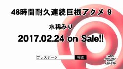 animated asian bed blindfold boy_on_top breasts camera fellatio female_pubic_hair glasses grabbing_from_behind hotel_room japanese_(nationality) kiss leg_up mizuki_miri nude old old_man oral photo_(medium) prestige_(av) pubic_hair real_life sex sex_from_behind slime small_breasts sound trailer_(media) underwear vaginal video