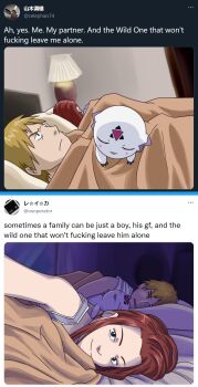 Rule 34 | 500 dollar four foot tall mareep (meme), culumon, digimon, digimon (creature), digimon tamers, digistardbz, drooling, green eyes, highres, meme, ootori reika, pointy ears, sleeping, smile, triangle, yamaki mitsuo, zero unit