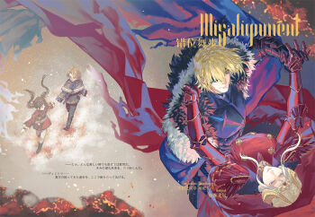 1boy 1girl aged_down akirqx armor blonde_hair blue_cape boots breasts brown_hair cape closed_mouth collared_cape couple dancing dimitri_alexandre_blaiddyd dimitri_alexandre_blaiddyd_(timeskip) dimitri_alexandre_blaiddyd_(young) double_bun dress edelgard_von_hresvelg edelgard_von_hresvelg_(timeskip) edelgard_von_hresvelg_(young) eyepatch fake_horns fire_emblem fire_emblem:_three_houses bad_tag from_above from_side full_armor fur-trimmed_cape fur_trim hair_between_eyes hair_bun hair_up headpiece hetero holding_hands horns leaning_back looking_to_the_side looking_up medium_breasts messy_hair nintendo official_alternate_costume purple_eyes red_cape red_dress second-party_source shade short_hair standing torn_cape torn_clothes twintails