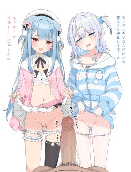 1boy 2girls :3 :d absurdres animal_ears belt black_thighhighs blue_hair blue_hoodie blush camisole capelet censored cleft_of_venus clothes_lift colored_inner_hair dog_ears erection frilled_hood frilled_panties frilled_thigh_strap frills grey_eyes grey_hair hair_ornament hairclip head_tilt highres hood hoodie hoodie_lift jacket jacket_lift komai_ume large_penis lifting_own_clothes long_hair long_sleeves looking_at_viewer mesugaki miniskirt mosaic_censoring multicolored_hair multiple_girls navel no_pants one_side_up open_clothes open_mouth open_shirt panties panty_pull penis pink_belt pink_shirt pleated_skirt pom_pom_(clothes) presenting pussy red_eyes revealing_clothes shirt single_thighhigh skirt skirt_lift smile smug standing stomach strapless striped_clothes striped_hoodie suzutuki_sui thigh_strap thighhighs tube_top underwear varium very_long_hair virtual_youtuber white_background white_camisole white_capelet white_hoodie white_panties white_skirt white_tube_top yamaoka_remu zipper zipper_pull_tab