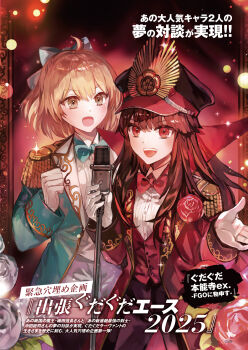 2girls :d absurdres ahoge artist_request black_hair blonde_hair blue_bow blue_coat blurry bokeh boutonniere bow bowtie brown_eyes coat collared_shirt cowboy_shot crest depth_of_field epaulettes family_crest fate/grand_order fate_(series) flower hair_bow hand_up hat highres lapels long_hair long_sleeves looking_at_viewer microphone microphone_stand multiple_girls music mystical_high_collar notched_lapels oda_nobunaga_(fate) oda_uri official_alternate_costume official_art okita_souji_(fate) open_clothes open_coat open_mouth pants peaked_cap red_bow red_bowtie red_coat red_eyes red_flower red_pants red_rose red_vest rose second-party_source shirt short_hair shorts singing smile sparkle traditional_bowtie translation_request v-shaped_eyebrows vest white_flower white_rose white_shirt white_shorts wing_collar