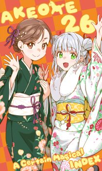 2girls :d absurdres brown_eyes brown_hair checkered_background commentary double_bun floral_print floral_print_kimono green_eyes grey_hair haimura_kiyotaka hair_bun happy_new_year highres index_(toaru_majutsu_no_index) japanese_clothes kimono looking_at_viewer misaka_mikoto multiple_girls new_year obi obijime open_mouth print_kimono sash smile waving white_kimono wide_sleeves