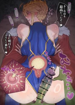 1girl artoria_pendragon_(fate) artoria_pendragon_(lancer)_(fate) blonde_hair breasts cum cum_in_pussy fate/grand_order fate_(series) from_behind huge_penis impregnation large_breasts penis