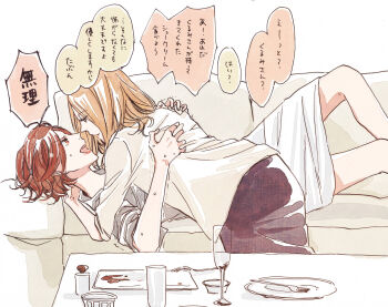 2girls brown_hair commentary_request couch eye_contact glasses hazuki_ruri highres hug looking_at_another lying matsunaga_kaede_(hazuki_ruri) multiple_girls on_couch original table takatsuka_kurumi_(hazuki_ruri) translation_request trembling