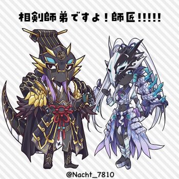 1boy 1girl armor armored_dress black_armor black_bodysuit black_helmet black_tail blue_background blue_eyes bodysuit breasts chibi covered_eyes dragon dragon_girl dragon_tail dress female_focus hair_tubes headgear helmet helmet_over_eyes japanese_text long_dress long_hair looking_at_viewer mask mask_on_head masked masked_male nacht_7810 purple_skirt purple_tail rough_sketch sketch skirt solo solo_focus swordsoul_(yu-gi-oh!) swordsoul_of_mo_ye swordsoul_strategist_longyuan tail waving white_hair yu-gi-oh!