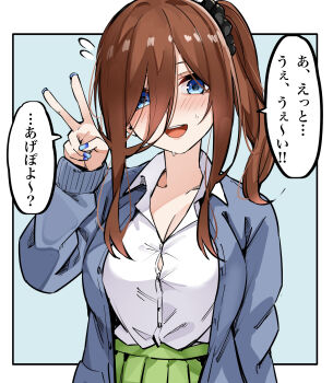 1girl alternate_hairstyle blue_cardigan blue_eyes blue_nails blush breasts button_gap cardigan cleavage closed_mouth commentary_request embarrassed eyebrows_hidden_by_hair flying_sweatdrops go-toubun_no_hanayome gyaru headphones headphones_around_neck highres large_breasts looking_at_viewer mame1645 nakano_miku nervous_smile nervous_sweating shirt shy smile speech_bubble straight_hair stutter sweat translation_request white_shirt