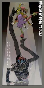 1boy 2boys androgynous arlecchino_(vlad_grimms) arm_up asymmetrical_legwear asymmetrical_mask asymmetrical_sleeves backbend bakushi_(smys2017) black_background black_hair black_nails black_pants black_shirt black_shoes black_sleeves blue_mask blunt_bangs blunt_ends bob_cut border bow bowl_cut brown_hair buttoned_cuffs buttons character_name character_profile colored_sclera colored_skin comedy_and_tragedy_masks commentary_request contortion extra_arms facing_viewer familiar fingerless_gloves fingernails flexible from_behind full_body gloves gradient_background green_hat green_shoes green_sleeves green_thighhighs grey_border grey_shirt grey_sleeves grin harlequin hat horizontal-striped_sleeves jester jester_cap jester_costume kneepits legs_apart long_neck long_sleeves looking_at_viewer makeup male_focus medium_hair mismatched_legwear mismatched_shoes mismatched_sleeves mismatched_thighhighs monster_boy multiple_boys neck_ruff nose open_hands overlapped_images pale_skin pants parted_bangs partially_translated puff_and_slash_shorts puff_and_slash_sleeves puffy_long_sleeves puffy_sleeves pulcinella_(vlad_grimms) purple_romper red_hat red_mask red_sclera red_shoes red_sleeves red_thighhighs romper shirt shoes simple_background single_sleeve_past_wrist smile standing standing_on_one_leg teeth thighhighs tied_sleeves translation_request two-tone_hat vampire vlad_grimms white_background white_skin yellow_bow yellow_collar
