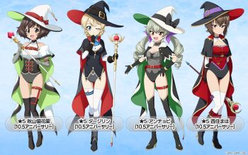Rule 34 | 4girls, akiyama yukari, alternate costume, anchovy (girls und panzer), arm behind back, ascot, bare shoulders, belt buckle, black boots, black bow, black cape, black capelet, black gloves, black leotard, blonde hair, blue ascot, blue background, blue eyes, blush, boots, bow, bracelet, braid, breasts, brown eyes, brown hair, buckle, cape, capelet, chain, character name, choker, cleavage, cleavage cutout, clothing cutout, collarbone, commentary request, curvy, darjeeling (girls und panzer), detached collar, drill hair, elbow gloves, expressionless, fluffy hair, frilled leotard, frills, full body, girls und panzer, girls und panzer senshadou daisakusen!, gloves, gold chain, gold trim, gradient background, green cape, green gloves, green hair, grey leotard, hair bow, hand on own chin, hand on own hip, hat, hat belt, hat bow, high heels, highres, holding, holding staff, jewelry, legs, leotard, long hair, long sleeves, messy hair, multicolored leotard, multiple girls, nishizumi maho, official alternate costume, official art, one eye closed, open mouth, purple bow, red bow, red cape, red eyes, red leotard, revealing clothes, shiny skin, short hair, smile, staff, standing, swept bangs, thigh boots, thigh strap, thighhighs, thighs, translated, twin drills, two-tone cape, two-tone leotard, white hat, white leotard, white thighhighs, wide hips, witch hat