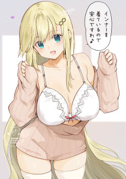 1girl :d aqua_eyes armpit_crease artist_name bare_shoulders blonde_hair blush bow bow_bra bra breasts brown_sweater cleavage collarbone hair_between_eyes hair_ornament hairclip heart infinity_symbol kinako_(mzknk0) lace lace-trimmed_bra lace_trim large_breasts long_hair long_sleeves looking_at_viewer musical_note open_mouth red_bow ribbed_sweater senran_kagura senran_kagura_shoujo-tachi_no_shin'ei shiny_skin signature skindentation smile solo speech_bubble spoken_musical_note sweater thighhighs translation_request twitter_username underwear very_long_hair watermark white_bra white_thighhighs yomi_(senran_kagura) you're_doing_it_wrong