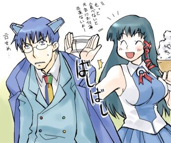 Rule 34 | 1boy, 1girl, 2k-kun, :d, ^ ^, bare shoulders, blush, closed eyes, collared shirt, closed eyes, formal clothes, genderswap, genderswap (ftm), glasses, hair ornament, hairpin, headgear, jacket, motion lines, necktie, open mouth, os-tan, shirt, skirt, sleeveless, sleeveless shirt, smile, suit, sweatdrop, upper body, x hair ornament, xp-kun, xp-tan