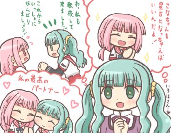 +_+ 1girl :d ^_^ bad_id bad_pixiv_id blunt_bangs closed_eyes commentary_request futaba_sana green_eyes green_hair hands_up heads_together heart holding_hands imagining kamihama_university_affiliated_school_uniform long_hair long_sleeves looking_at_another looking_at_viewer magia_record:_mahou_shoujo_madoka_magica_gaiden mahou_shoujo_madoka_magica mizuna_girls'_academy_school_uniform open_mouth own_hands_together pink_hair profile reverse_(bluefencer) school_uniform sidelocks smile solid_oval_eyes solo speech_bubble tamaki_iroha thought_bubble translation_request twintails upper_body wavy_hair white_background