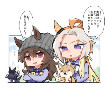 3girls :d animal_ears beanie beer_hsk black_hair black_hat blonde_hair blue_eyes blue_sky bow brown_hair chibi clenched_hands cloud cloudy_sky day ears_through_headwear fenomeno_(umamusume) grey_hair grey_hat hair_between_eyes hat holding holding_stuffed_toy horse_ears horse_girl horse_tail long_hair long_sleeves multicolored_hair multiple_girls nakayama_festa_(umamusume) notice_lines open_mouth orfevre_(umamusume) puffy_long_sleeves puffy_sleeves purple_shirt purple_skirt red_eyes school_uniform shirt skirt sky smile stuffed_animal stuffed_toy tail teddy_bear tracen_school_uniform translation_request two-tone_hair umamusume vertical-striped_hat very_long_hair white_bow