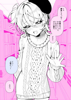 1boy absurdres blush bookshelf clothing_cutout commentary_request eyelashes greyscale_with_colored_background hair_between_eyes hat heart highres long_sleeves open_mouth original ouchi_kaeru shoulder_cutout solo speech_bubble sweater translation_request trap