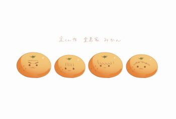 adachi_tooru commentary_request doujima_nanako doujima_ryoutarou food food_focus frown fruit highres kamin_021 narukami_yu orange_(fruit) persona persona_4 simple_background smile translated white_background