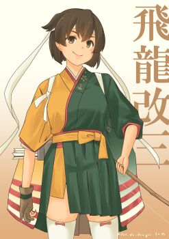 1girl absurdres archery arrow_(projectile) blush bow_(weapon) breasts brown_eyes brown_hair commentary_request gloves green_kimono hair_ribbon highres hiryuu_(kancolle) hiryuu_kai_san_(kancolle) japanese_clothes kantai_collection kimono kyuudou large_breasts long_sleeves looking_at_viewer muneate orange_background orange_kimono partially_fingerless_gloves partly_fingerless_gloves pot-de quiver ribbon short_hair smile thighhighs weapon white_thighhighs wide_sleeves yugake yumi_(bow)