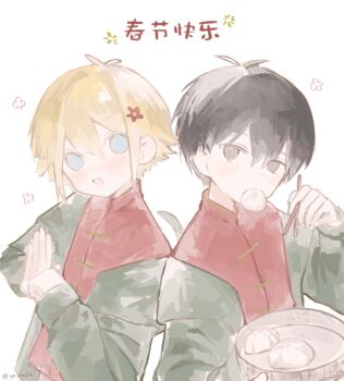 Rule 34 | 2boys, alternate costume, antenna hair, basil (faraway) (omori), basil (omori), blonde hair, blue eyes, chopsticks, closed mouth, commentary, double-parted bangs, flower, food request, hair between eyes, hair flower, hair ornament, highres, holding, holding chopsticks, long sleeves, looking at viewer, male focus, multiple boys, omori, open mouth, own hands together, short hair, sidelocks, sunny (omori), translation request, ttyyuwwuw, untranslatable commentary