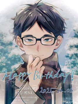Rule 34 | 1boy, akaashi keiji, backpack, bag, birthday date, black-framed eyewear, black hair, commentary request, dated, glasses, green eyes, haikyuu!!, happy birthday, highres, looking at viewer, male focus, rectangular eyewear, scarf, short hair, smile, solo, straight-on, watermark, winter clothes, zero shir0