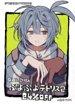 Rule 34 | 1boy, blue eyes, blue hair, blue jacket, blush, commentary request, double-parted bangs, griffon0416, hair between eyes, heterochromia, highres, jacket, long sleeves, looking at viewer, male focus, multicolored jacket, open mouth, puyopuyo, red eyes, sidelocks, sig (puyopuyo), solo, translation request, upper body, white jacket, zipper, zipper pull tab