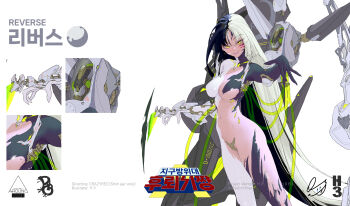 1girl absurdres artist_collaboration artist_logo artist_name bare_hips black_gloves black_hair bodypaint breasts c-string circle_name cowboy_shot crazyred drone energy_blade facial_tattoo floating from_side gloves h-3 highres logo long_hair looking_at_viewer machinery medium_breasts multicolored_hair navel original outstretched_arm paint_stains painted_clothes parted_bangs reference_sheet science_fiction slit_pupils split-color_hair strapless_bottom tattoo tube twitter_username two-tone_hair very_long_hair weapon white_background white_gloves white_hair yellow_eyes