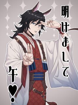 1boy alternate_costume animal_ears belt belt_collar black_hair blue_corset blue_eyes brown_belt brown_corset collar commentary_request corset fingernails hair_between_eyes haori heart highres japanese_clothes jewelry kimetsu_no_yaiba kimono long_hair looking_at_viewer low_ponytail male_focus ponytail red_kimono ring solo spiked_hair standing sunn_xy tomioka_giyuu translation_request two-tone_corset v white_haori