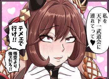 Rule 34 | 1girl, animal ears, blush, brown hair, commentary request, double-parted bangs, flipped sidelocks, gentildonna (regina dei fiori) (umamusume), gentildonna (umamusume), hair between eyes, hands up, heart, heart background, horse ears, horse girl, miyabidai, parody, parted lips, pink background, portrait, pose imitation, red eyes, sanpaku, small pupils, solo, speech bubble, strikeout pitch, translation request, umamusume, upturned eyes