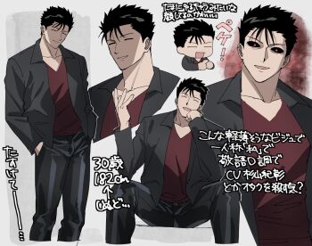 1boy bara black_hair black_jacket black_pants black_sclera colored_sclera domo_(domo_kizusuki) hair_slicked_back hand_in_pocket jacket long_sleeves male_focus mob_psycho_100 multiple_views muscular muscular_male pants pectoral_cleavage pectorals red_shirt shimazaki_ryo shirt short_hair simple_background white_background