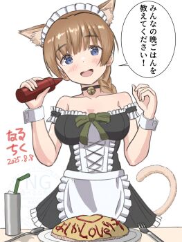 1girl alternate_costume animal_ears apron blue_eyes blush braid breasts brown_hair cat_ears cat_girl cat_tail collar collarbone drinking_straw food fork glass happy highres holding looking_at_viewer lynette_bishop maid maid_apron maid_headdress medium_breasts naruchisukisuki open_mouth plate side_braid simple_background smile solo spoon standing strike_witches striped_clothes table tail translation_request white_background world_witches_series wrist_cuffs