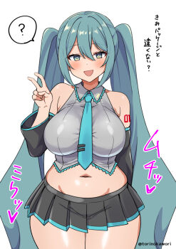 1girl ? arm_tattoo artist_name bare_shoulders black_skirt black_sleeves blue_necktie blush breasts commentary_request cowboy_shot detached_sleeves dot_nose green_hair hair_between_eyes hand_up hatsune_miku large_breasts long_hair looking_at_viewer midriff navel necktie number_tattoo open_mouth paid_reward_available simple_background skirt solo speech_bubble spoken_question_mark stomach tattoo thick_thighs thighs torinokawori translation_request twintails twitter_username v vocaloid white_background