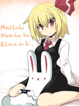 1girl x_mouth arms_behind_back artist_self-insert author bare_legs between_legs black_skirt black_vest blonde_hair blush_stickers breasts commentary_request controller dualshock game_controller gamepad goma_(gomasamune) hair_between_eyes hair_ribbon highres kneeling kunreishiki long_sleeves looking_at_viewer necktie playstation_controller rabbit red_eyes ribbon romaji_text rumia shirt short_hair sitting skirt smile touhou translation_request vest wariza white_shirt