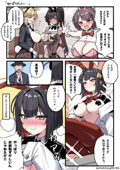 1boy 4girls ade_(agent_bunny)_(nikke) ade_(nikke) animal_ears bay_(nikke) bay_(radiant_rabbit)_(nikke) black_hair blush breast_curtains closed_eyes closed_mouth comic commander_(nikke) cowboy_shot dark-skinned_female dark_skin embarrassed fake_animal_ears formal_clothes gloves goddess_of_victory:_nikke high_ponytail jacket leotard long_sleeves milk_(blooming_bunny)_(nikke) milk_(nikke) multicolored_hair multiple_girls nervous_smile o-los official_alternate_costume pasties pink_leotard playboy_bunny ponytail rabbit_ears red_hair revealing_clothes reverse_bunnysuit reverse_outfit rouge_(nikke) rouge_(unlucky_rabbit)_(nikke) short_hair sitting smile speech_bubble standing suit two-tone_hair white_gloves white_jacket