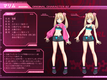 1futa black_shoes blonde_hair blue_eyes breasts bulge daisy_mitsumata full_body futanari hair_bobbles hair_ornament highres long_hair midriff mitama_(daisy_mitsumata) navel original reference_sheet shoes shorts shrug_(clothing) small_breasts solo sports_bra standing thong translation_request