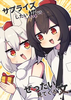 2girls :d animal_ear_fluff animal_ears bare_shoulders black_hair black_necktie blush box collared_shirt commentary_request cover cover_page detached_sleeves gift gift_box grey_hair hair_between_eyes hat highres holding holding_gift inubashiri_momiji long_sleeves mini_hat multiple_girls necktie open_mouth pointy_ears red_eyes red_hat saisoku_no_yukkuri shameimaru_aya shirt sleeveless sleeveless_shirt smile tokin_hat touhou translation_request turtleneck turtleneck_shirt white_shirt white_sleeves wide_sleeves wolf_ears