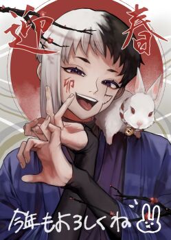 1boy animal animal_on_shoulder asagiri_gen asymmetrical_hair bell black_hair branch chinese_zodiac dr._stone facepaint happy_new_year highres japanese_clothes kimono long_sleeves looking_at_viewer male_focus multicolored_hair neck_bell new_year open_mouth purple_eyes purple_kimono rabbit sei_yaaa short_hair single_sidelock smile solo split-color_hair tongue tongue_out two-tone_hair upper_body white_hair