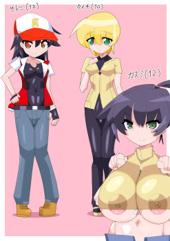 3girls baseball_cap black_hair blonde_hair breasts crop_top denim fingerless_gloves genderswap gloves green_eyes hat hitotsumea huge_breasts jeans large_breasts long_hair misty_(pokemon) multiple_girls navel nintendo nipples pants pantyhose poke_ball poke_ball_(basic) pokemon pokemon:_the_electric_tale_of_pikachu pokemon_rgby red_eyes short_hair side_ponytail smile underboob